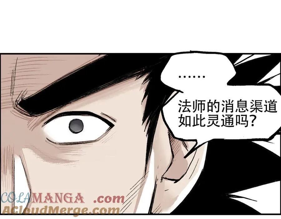 第8话 第四试灵兽猎人52