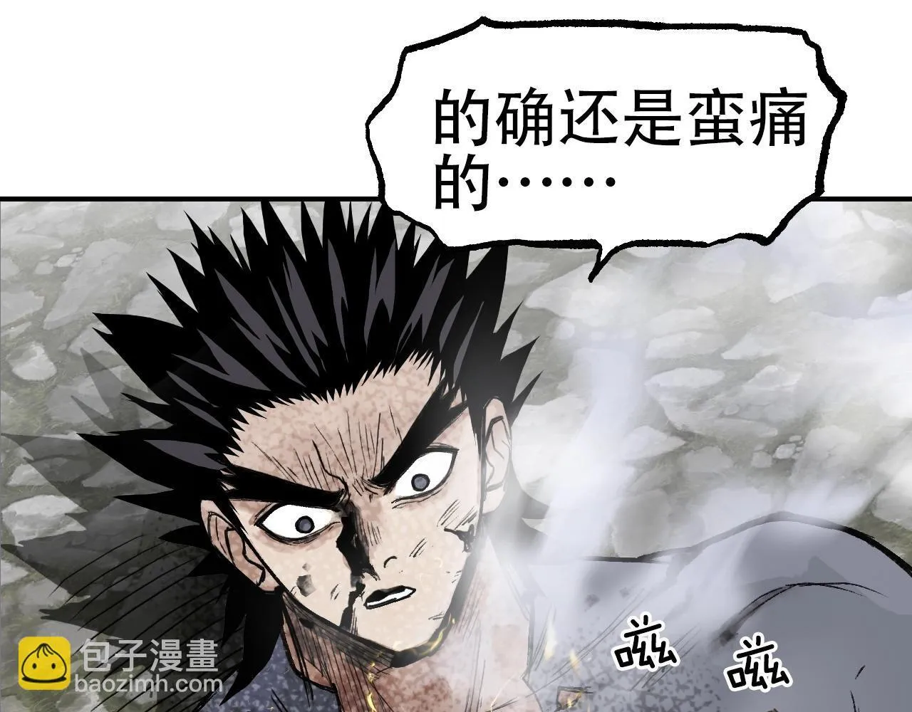 第1话 亚特利安·昆仑103