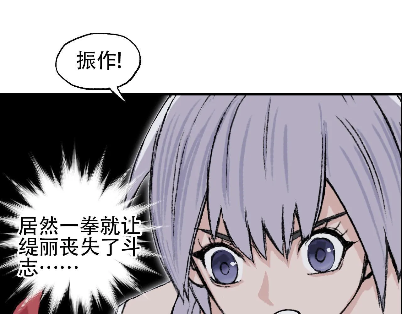 第15话 师姐，又征服一个！6