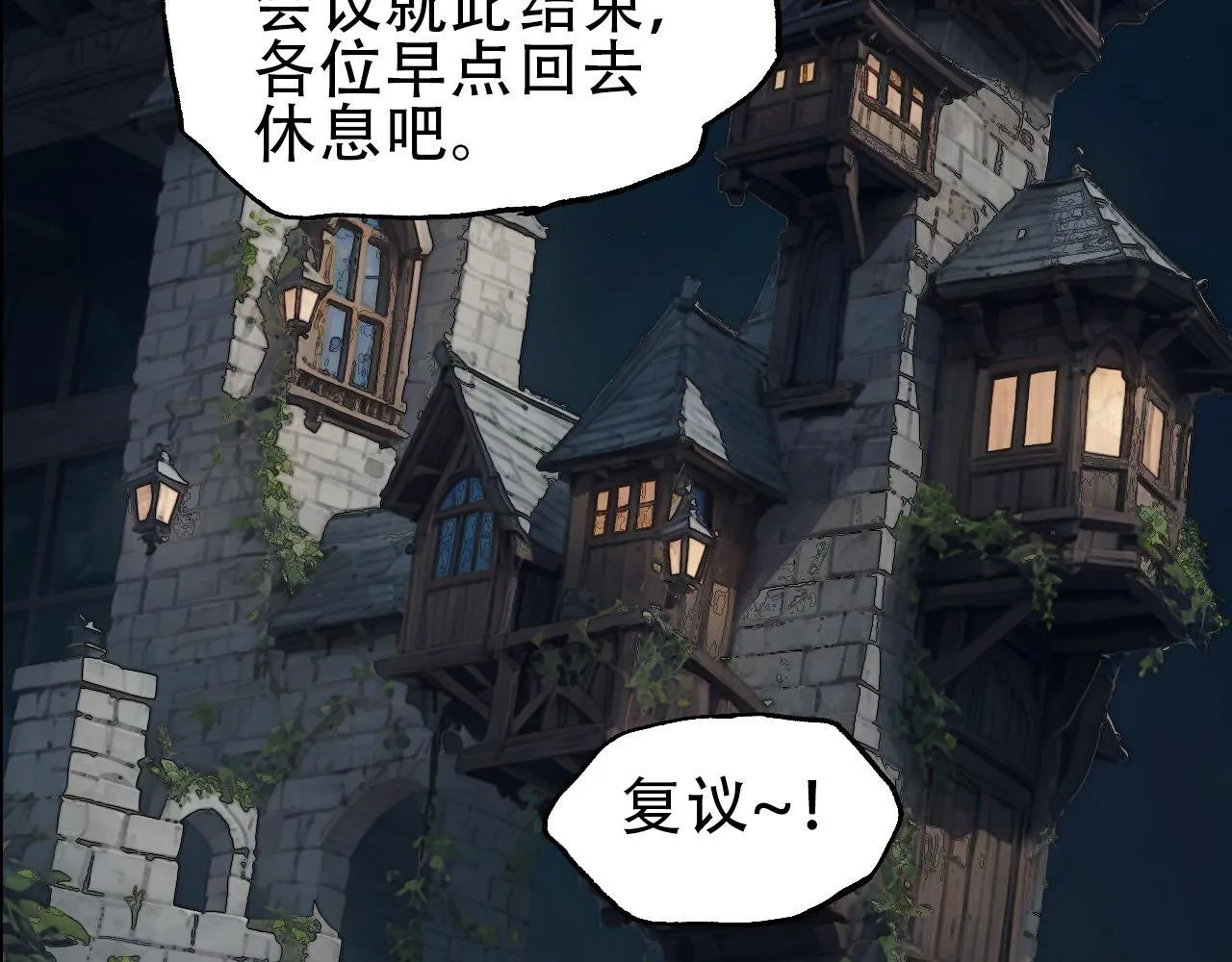 第19话  一击胜出115