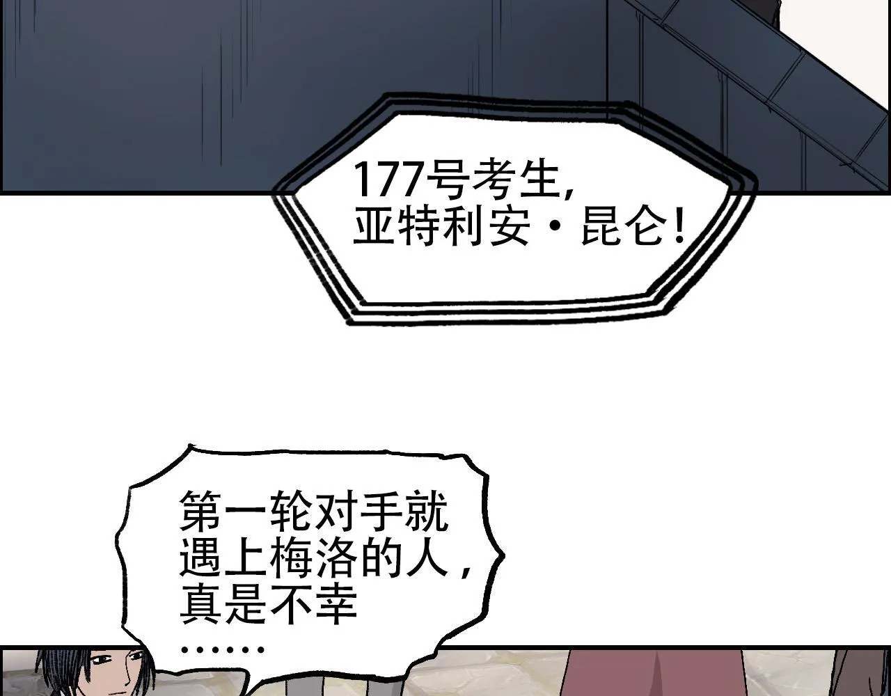 第5话 我的法棒有点大！69
