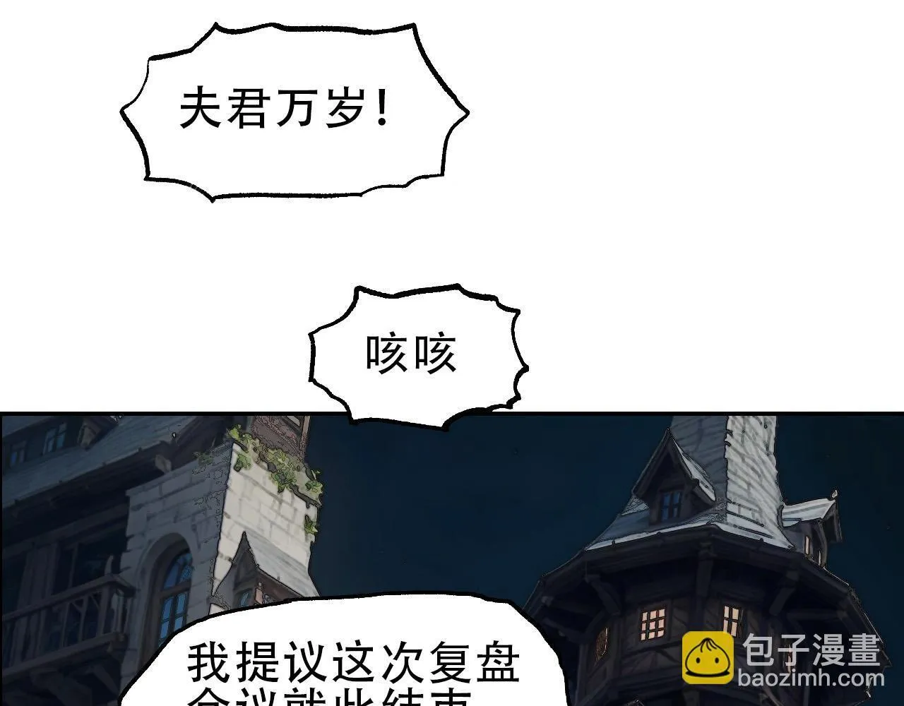 第19话  一击胜出114
