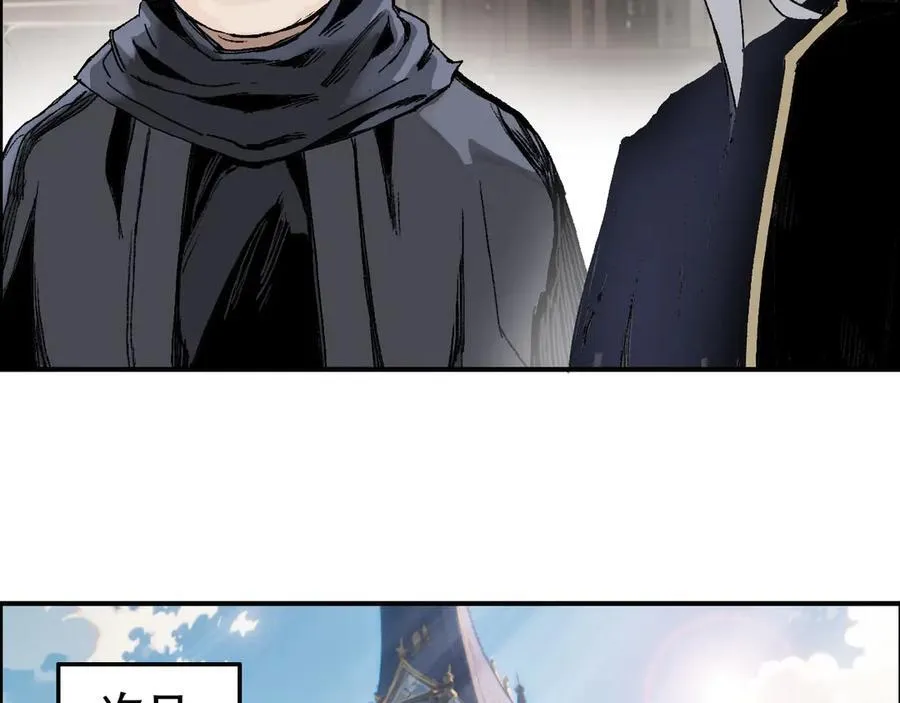 第11话 试炼终章69