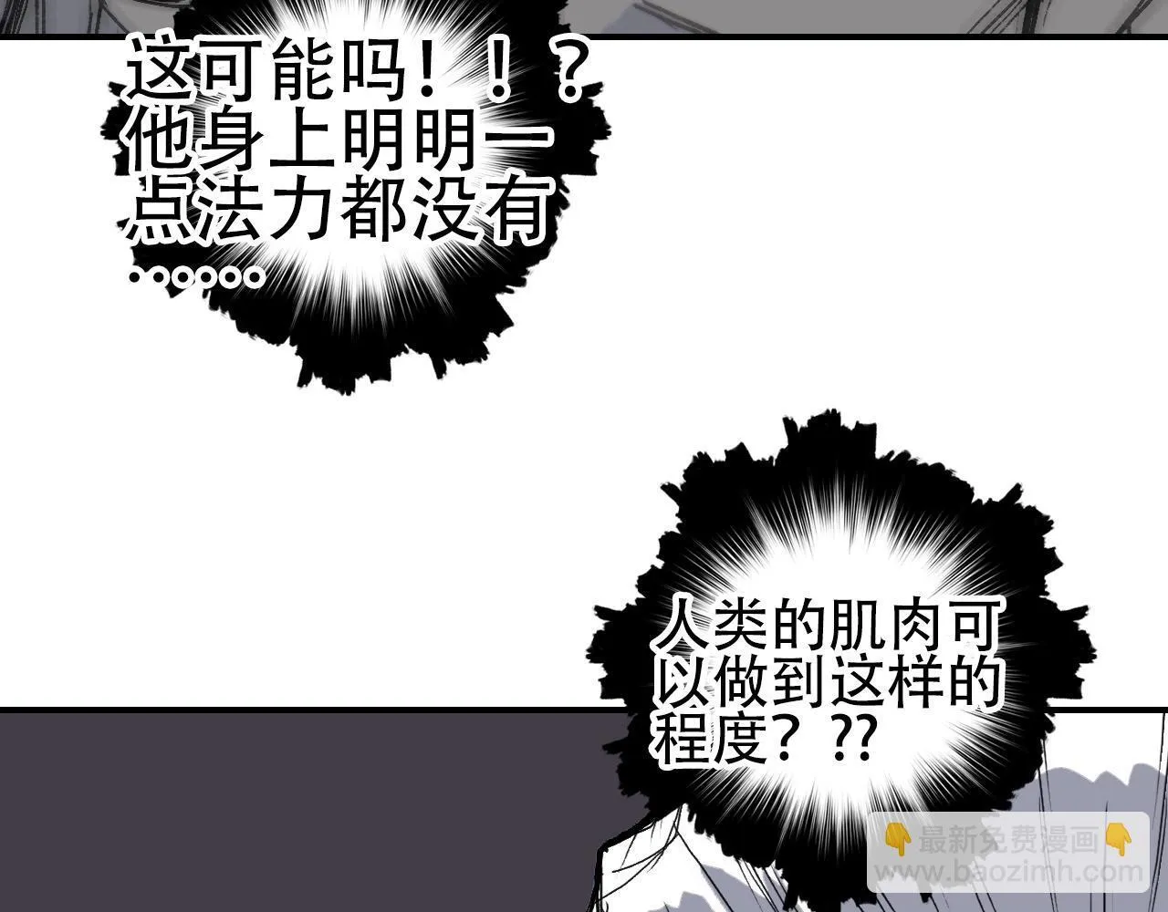 第1话 亚特利安·昆仑222