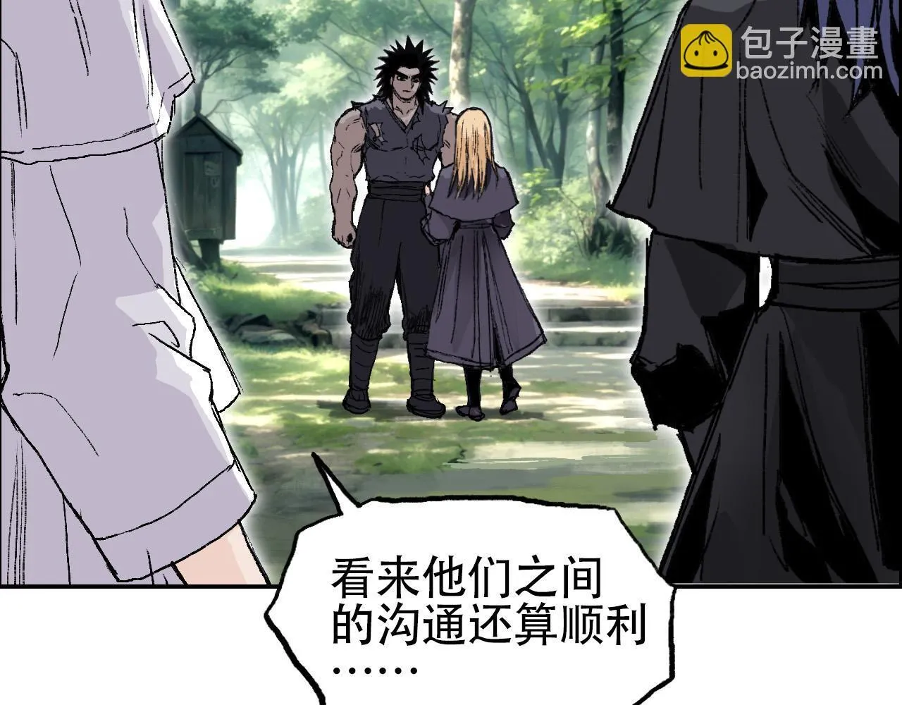 魔塔法会前夕29