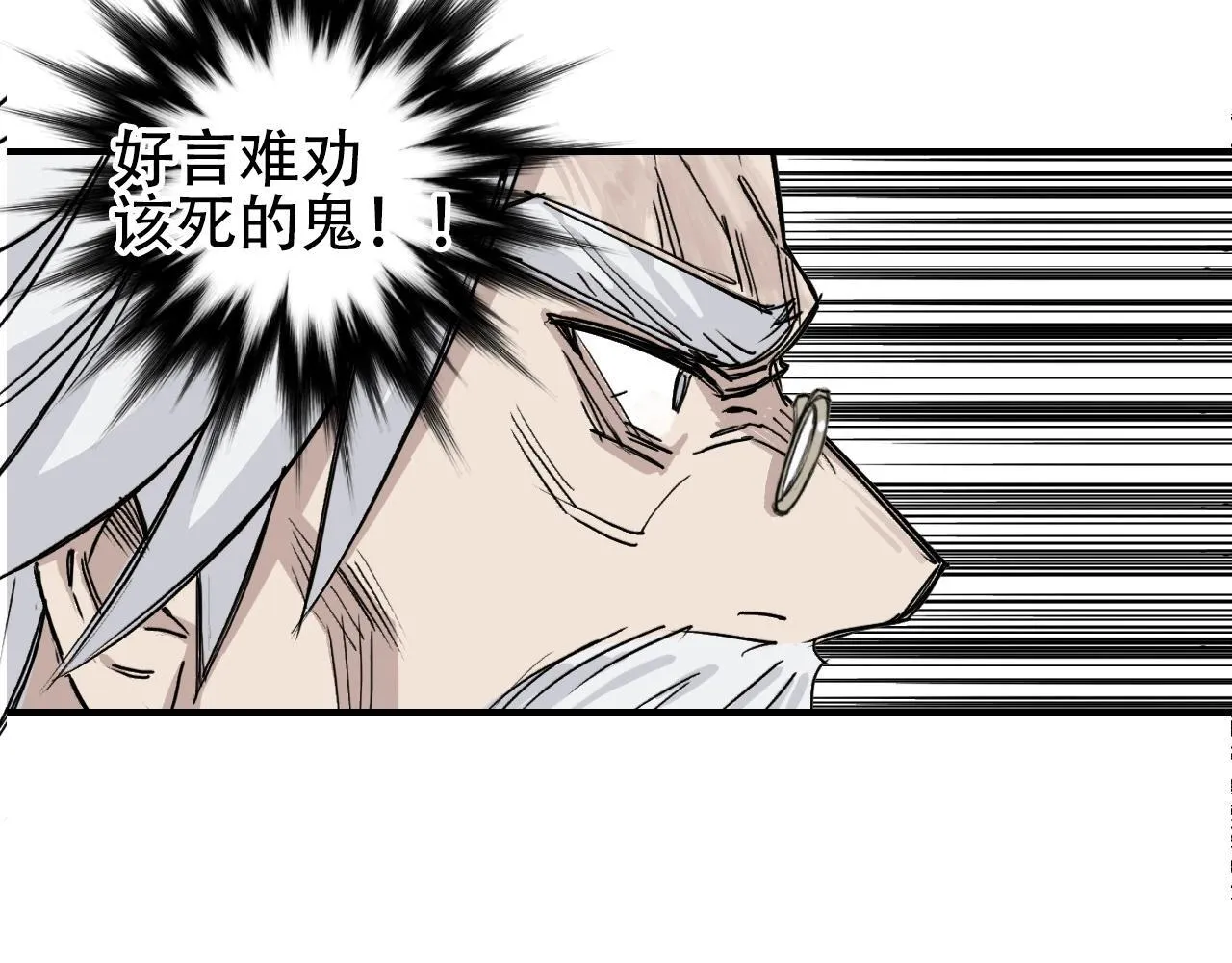 第3话 颂贤钟126