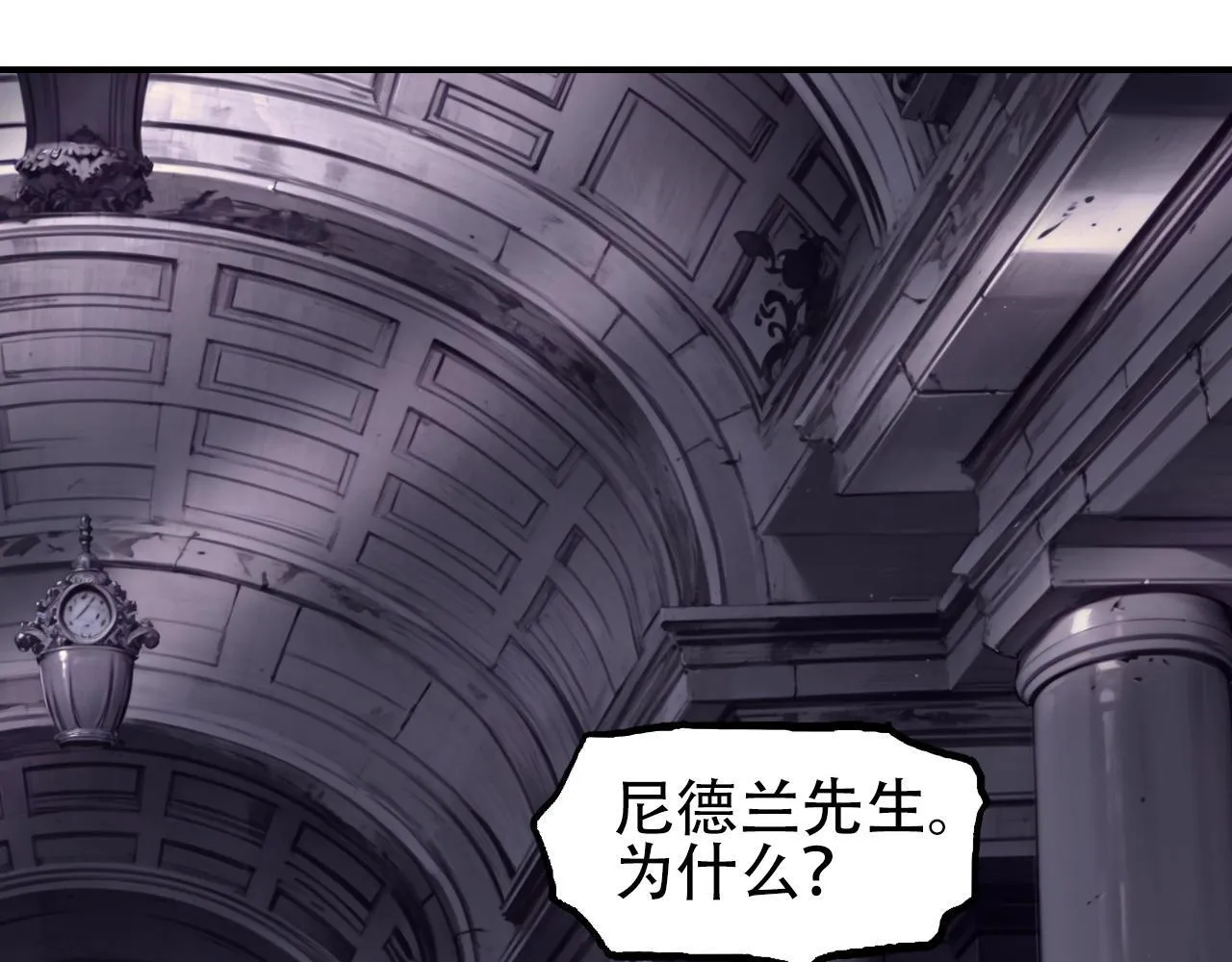 第4话  魔法对战比试23