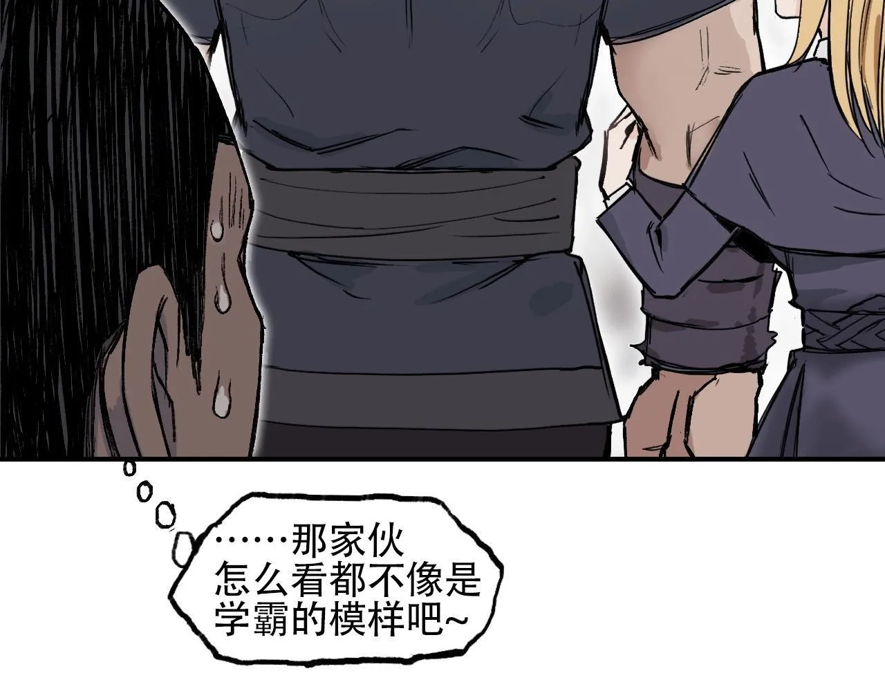 第3话 颂贤钟70