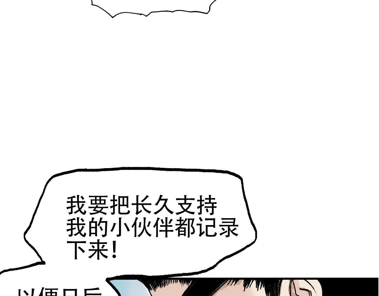 第15话 师姐，又征服一个！136