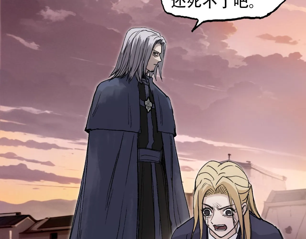 第13话 最强法师学徒！51