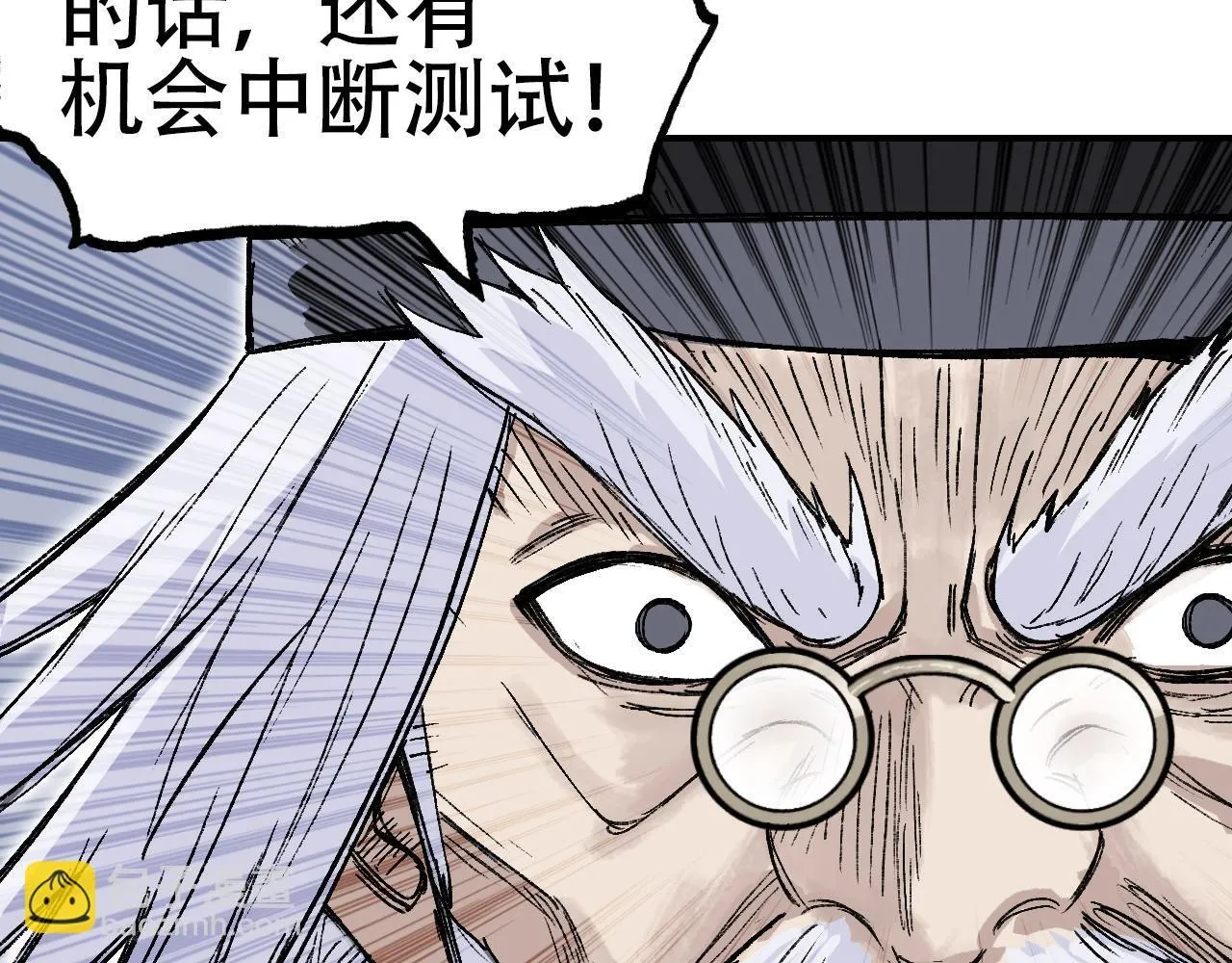第3话 颂贤钟143