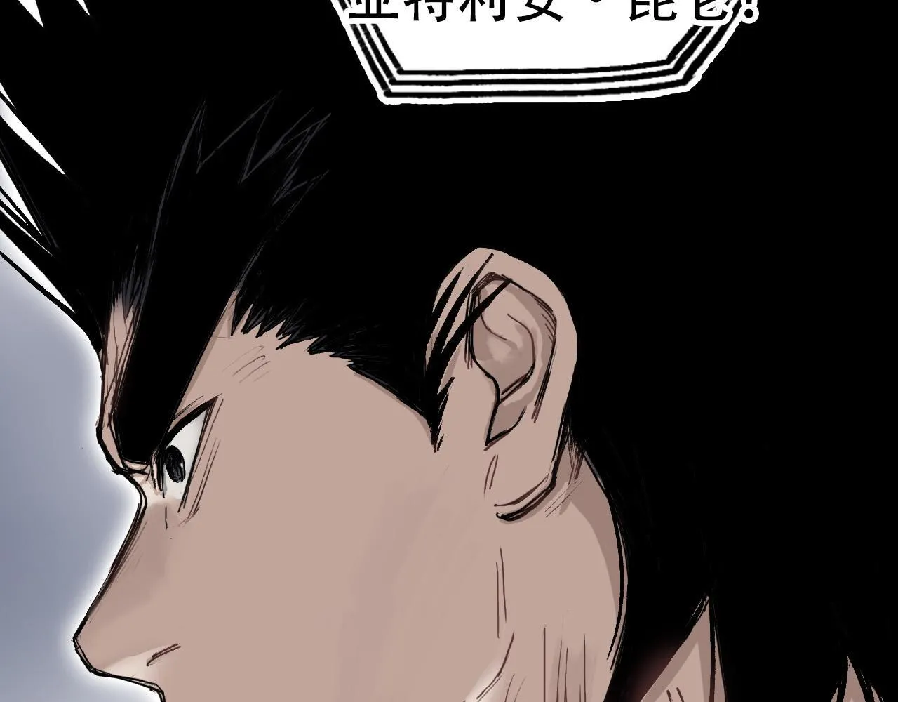 第6话 裁判，我要车轮战！35