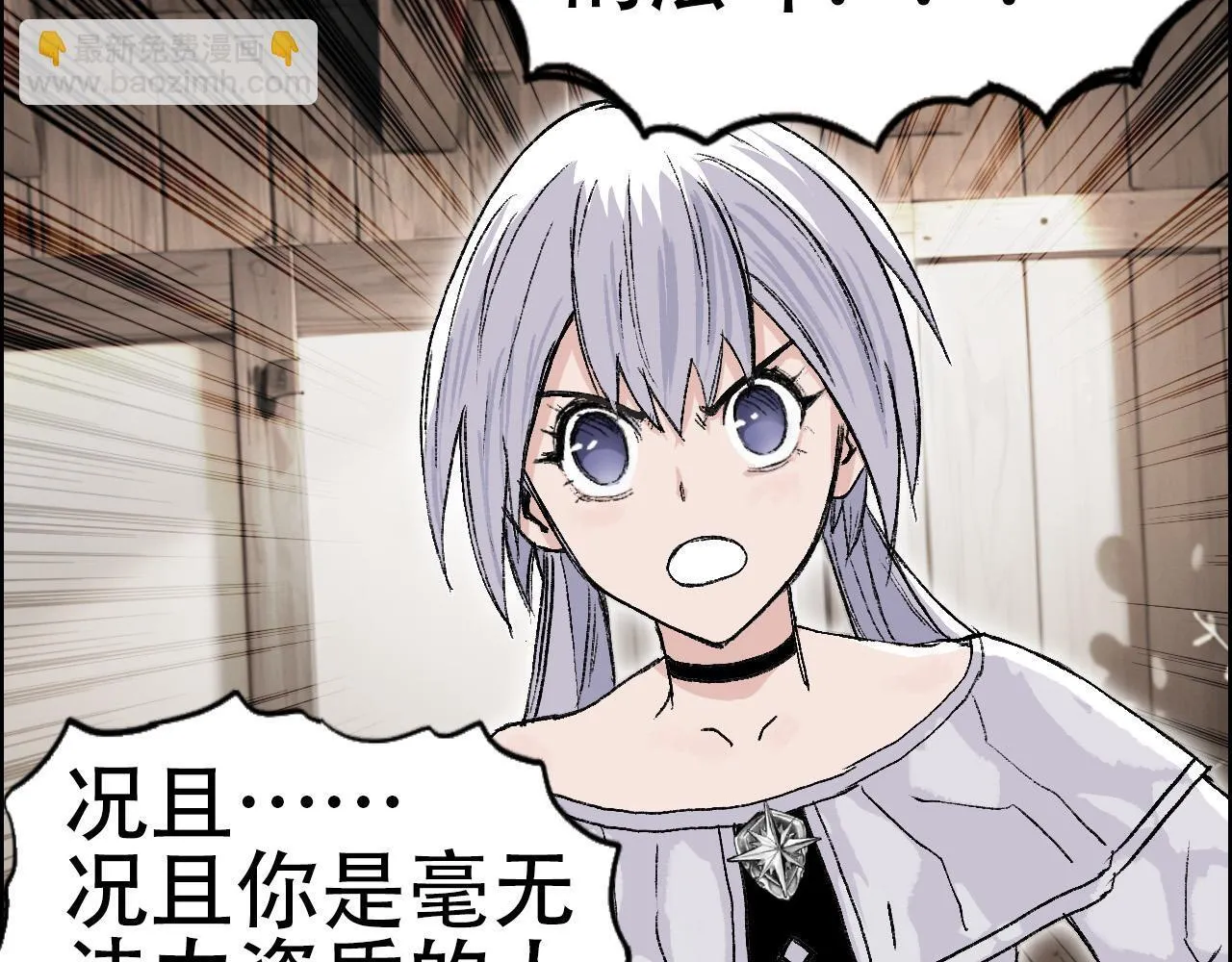 第14话 洛伦佐的学徒们64