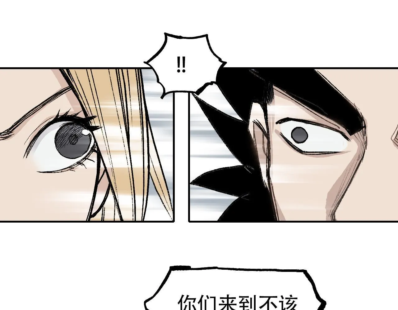 第4话  魔法对战比试89