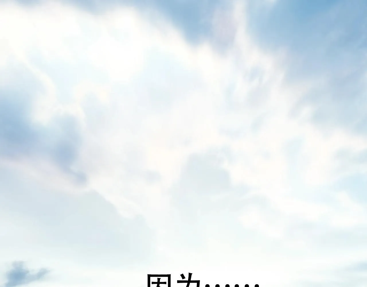 第2话 伊莎贝拉127