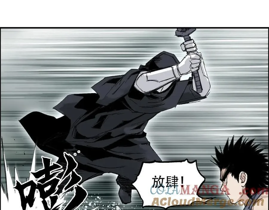 第9话 来自诡雾森林的刺杀52