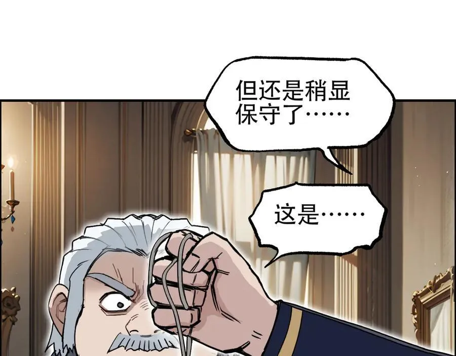第7话 海妖骨余21