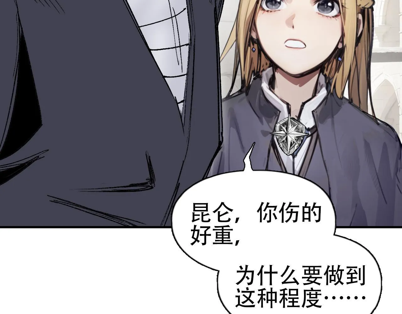 第4话  魔法对战比试10