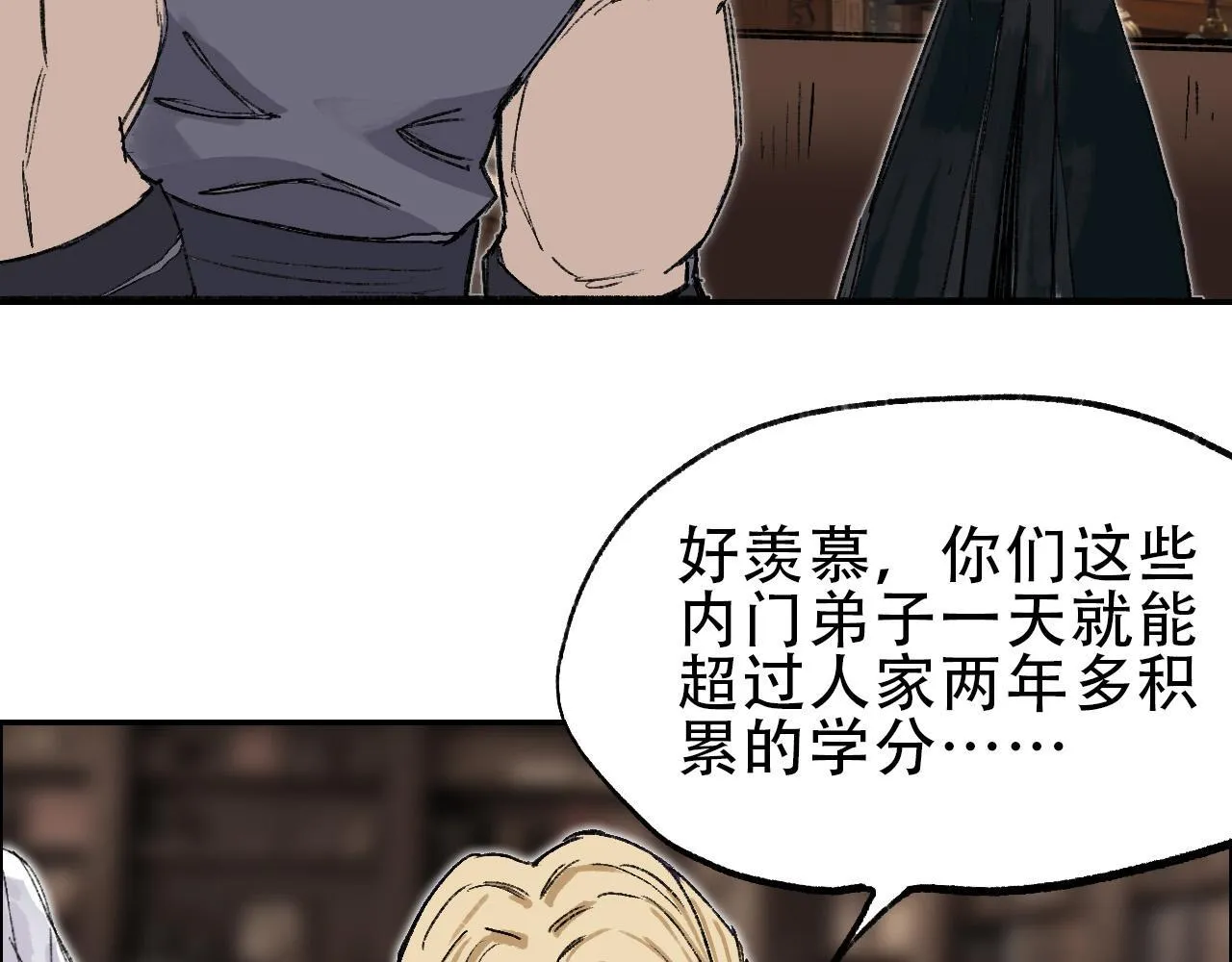 第19话  一击胜出109