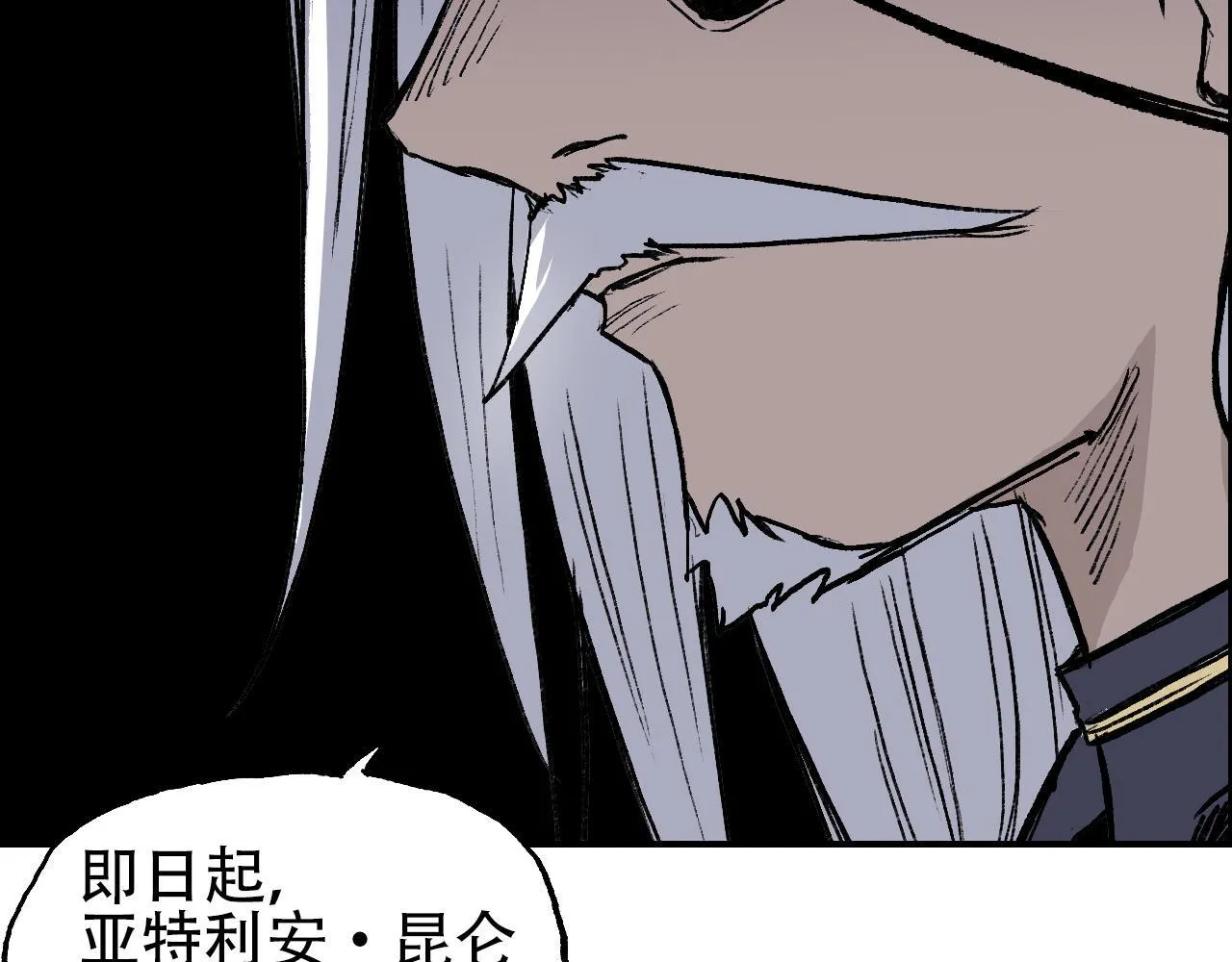 第13话 最强法师学徒！63