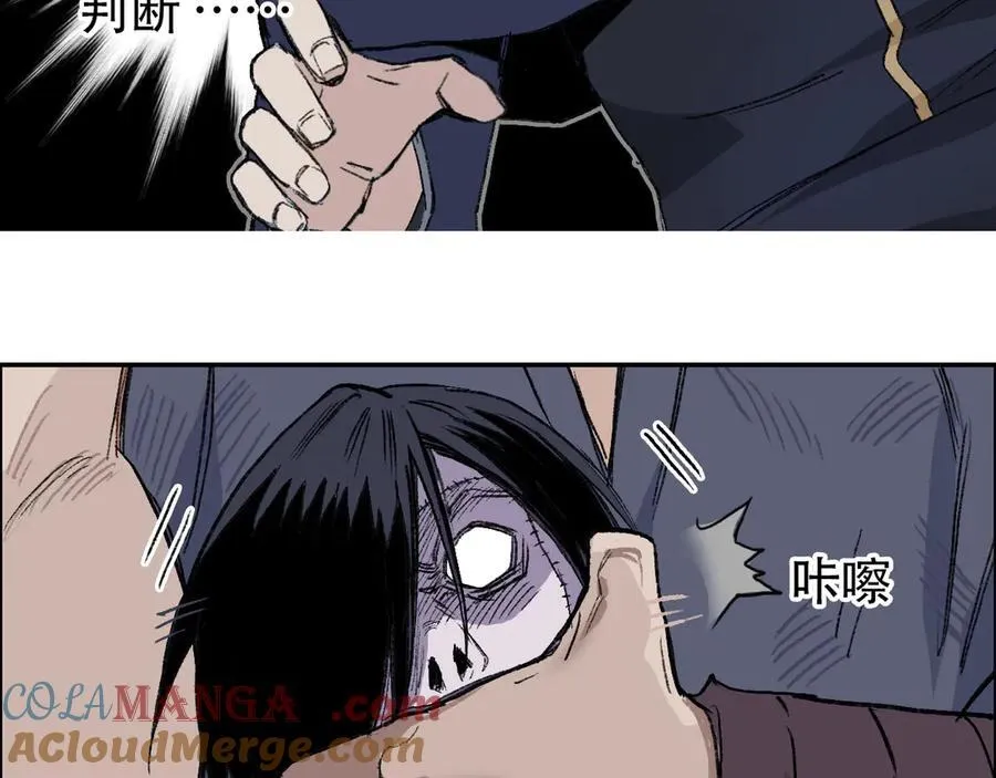 第8话 第四试灵兽猎人24