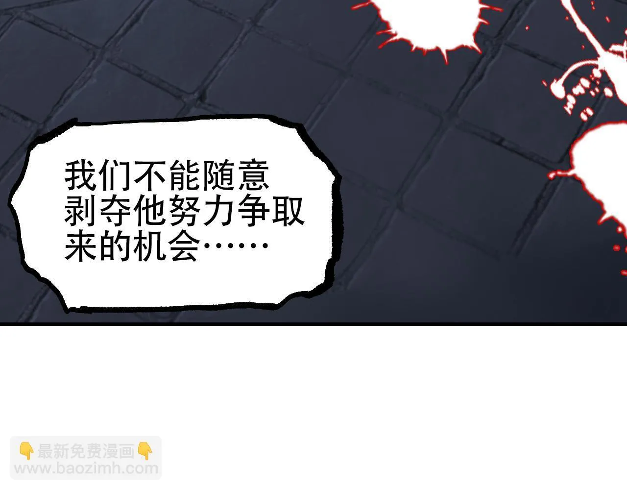 第4话  魔法对战比试39