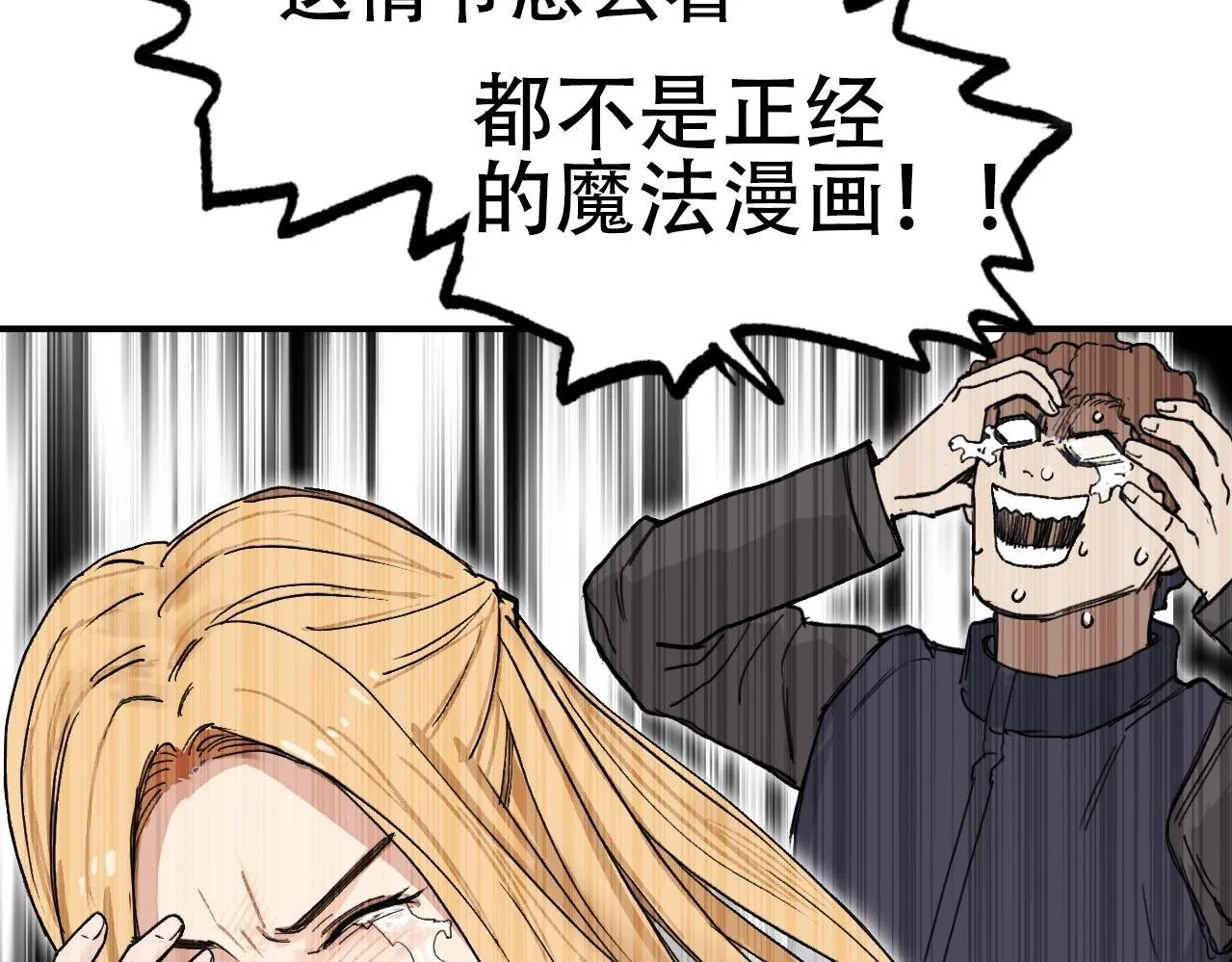 第3话 颂贤钟204