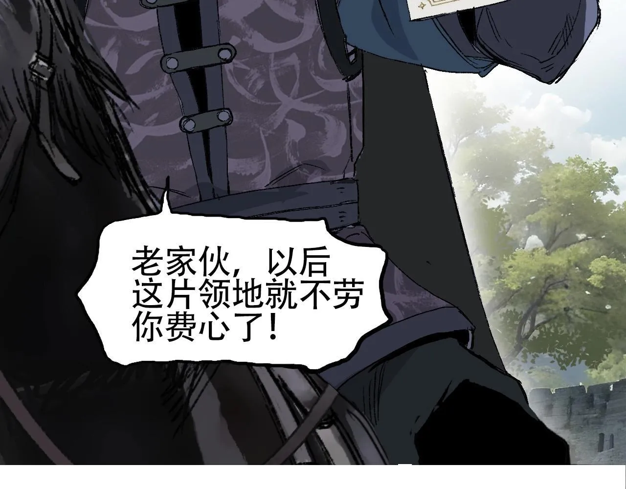 第1话 亚特利安·昆仑39