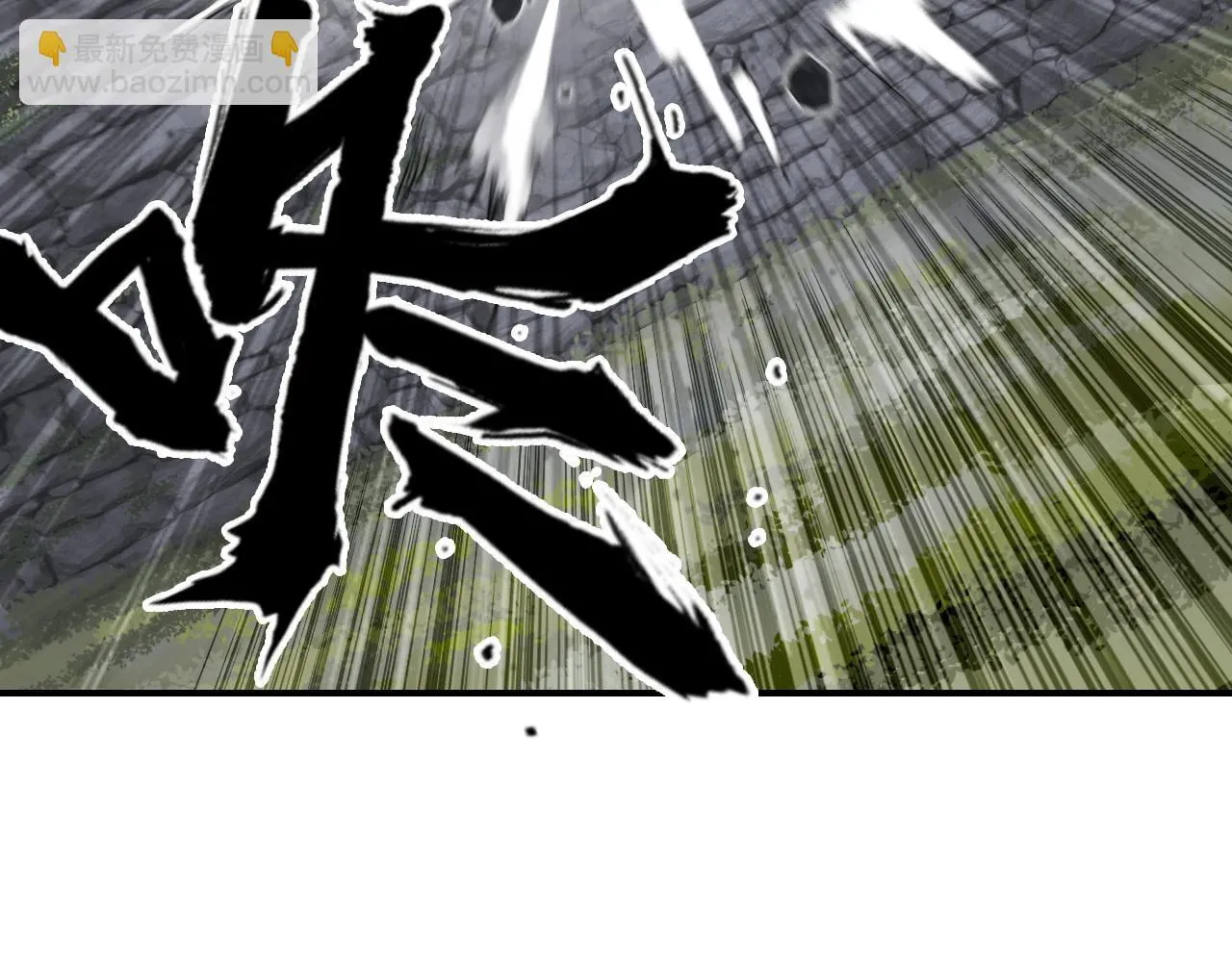 第1话 亚特利安·昆仑133