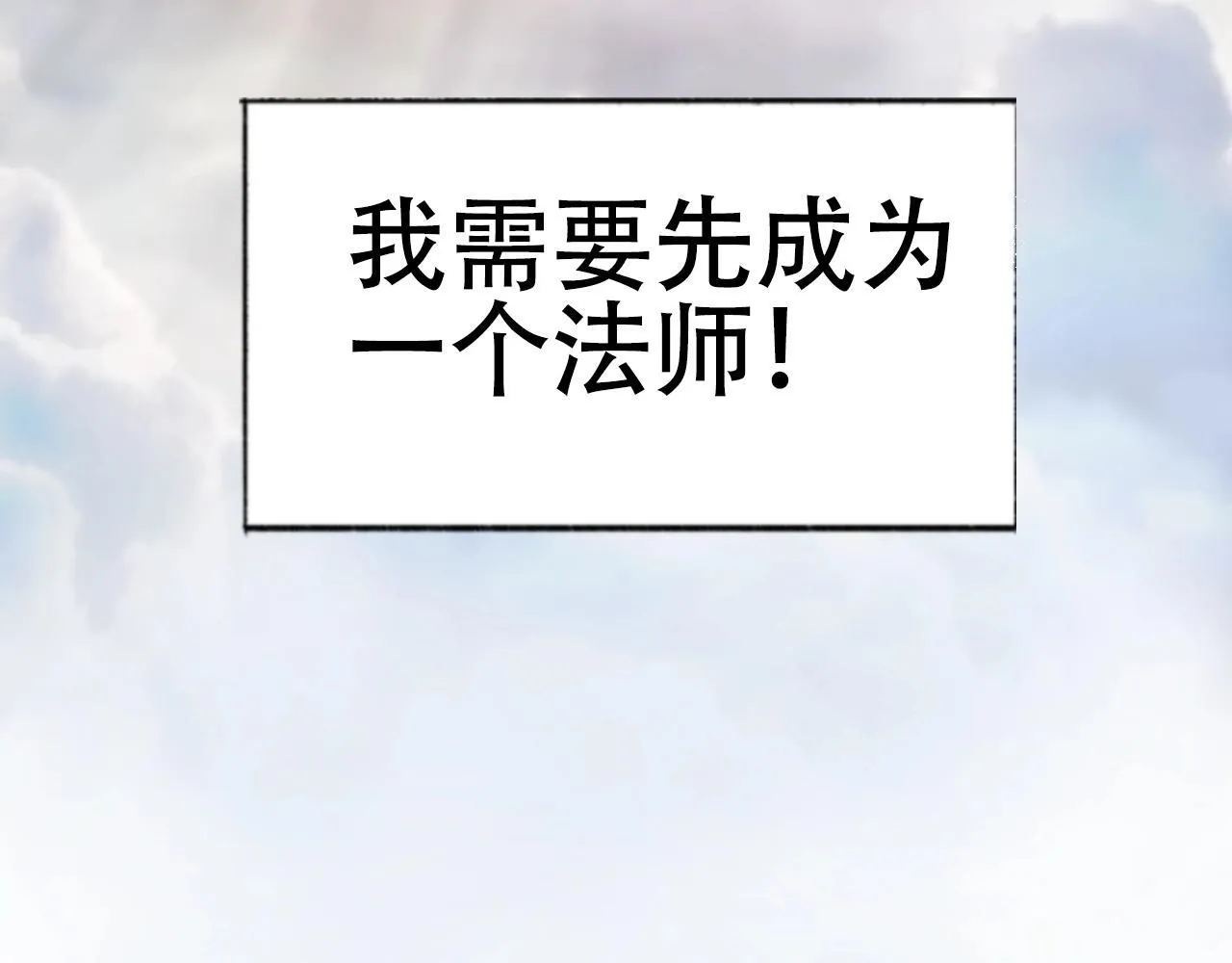 第2话 伊莎贝拉197