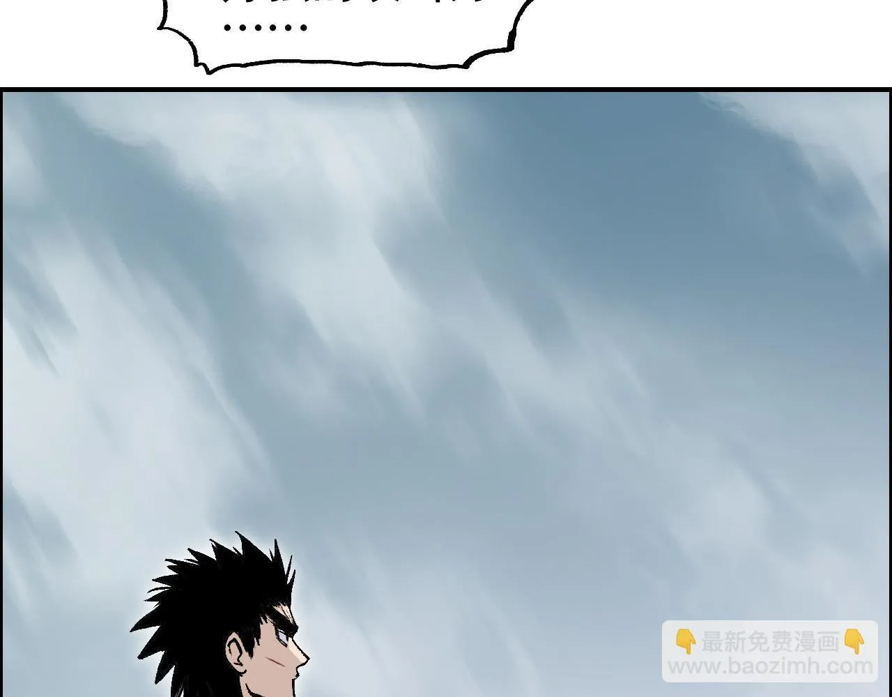 第15话 师姐，又征服一个！33