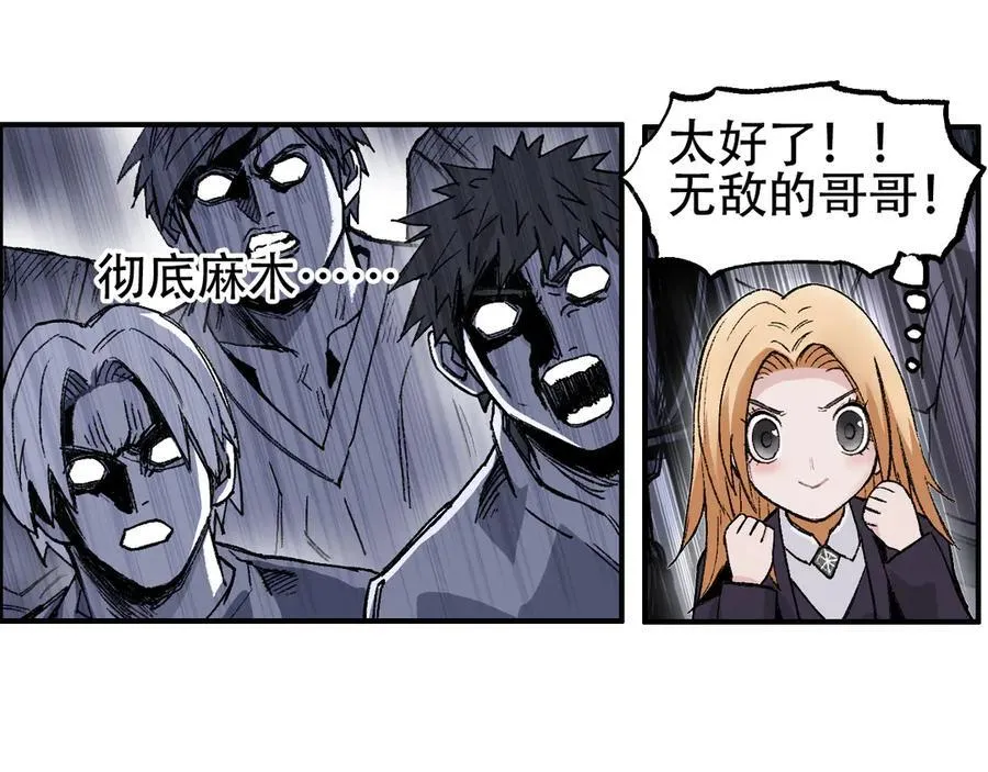 第8话 第四试灵兽猎人37