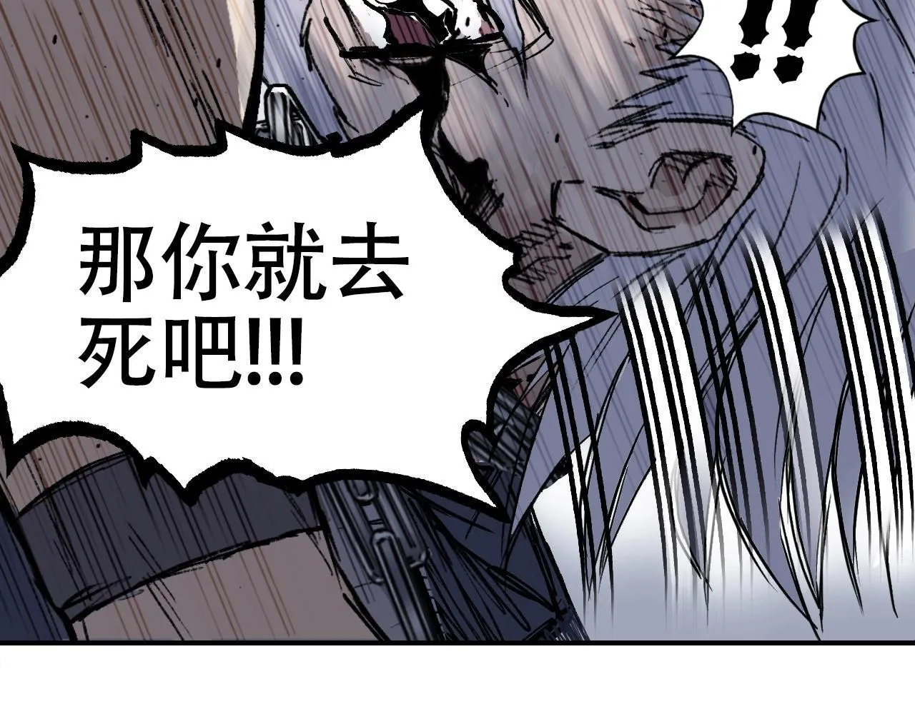 第1话 亚特利安·昆仑307