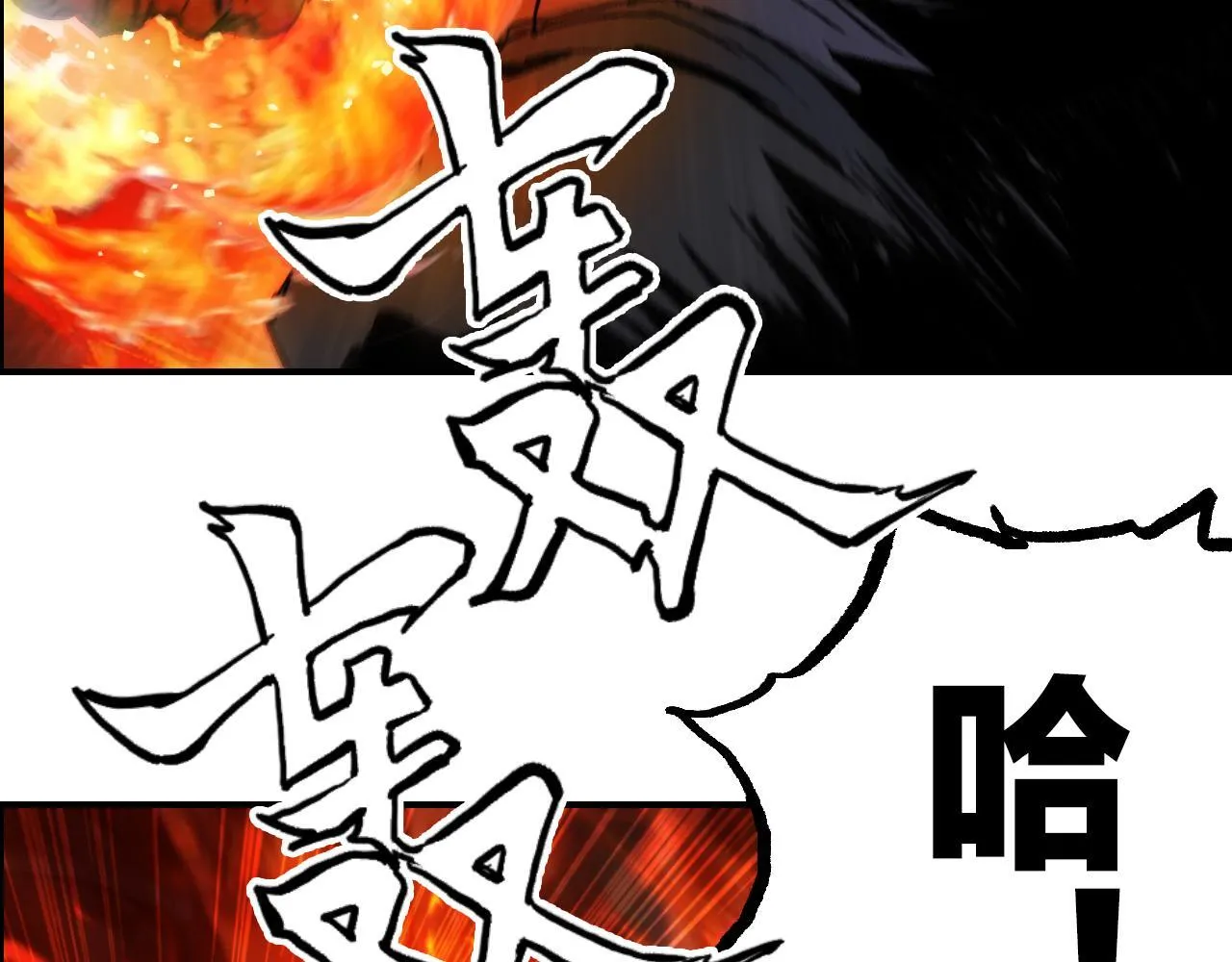第13话 最强法师学徒！9