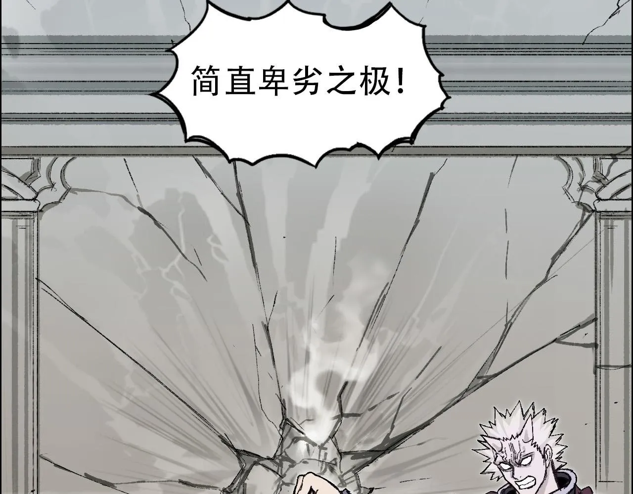 第19话  一击胜出120