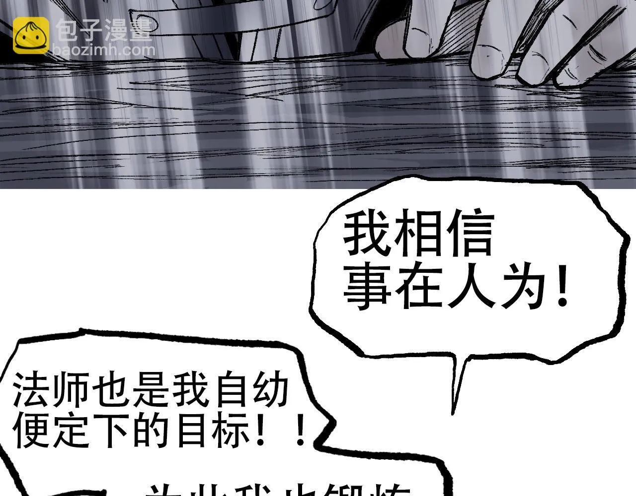 第2话 伊莎贝拉95