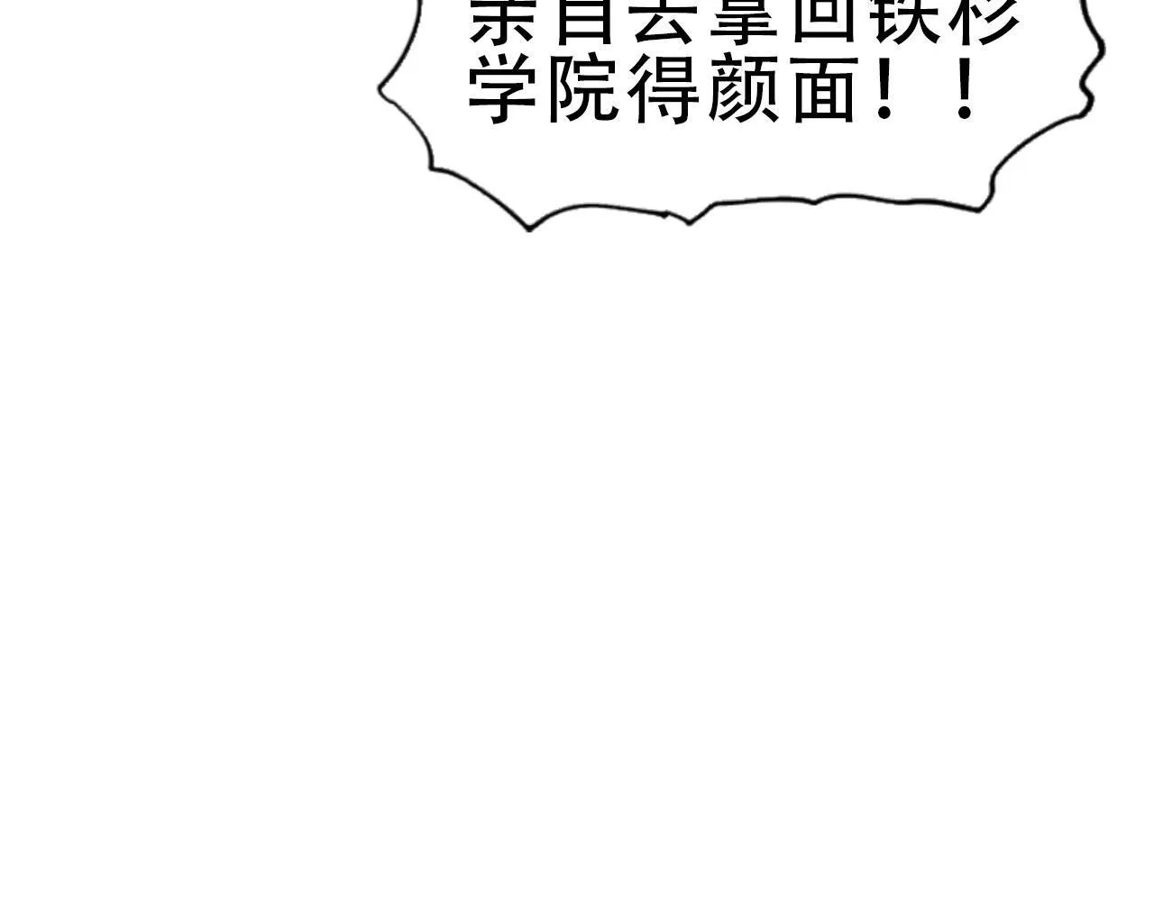 第19话  一击胜出130