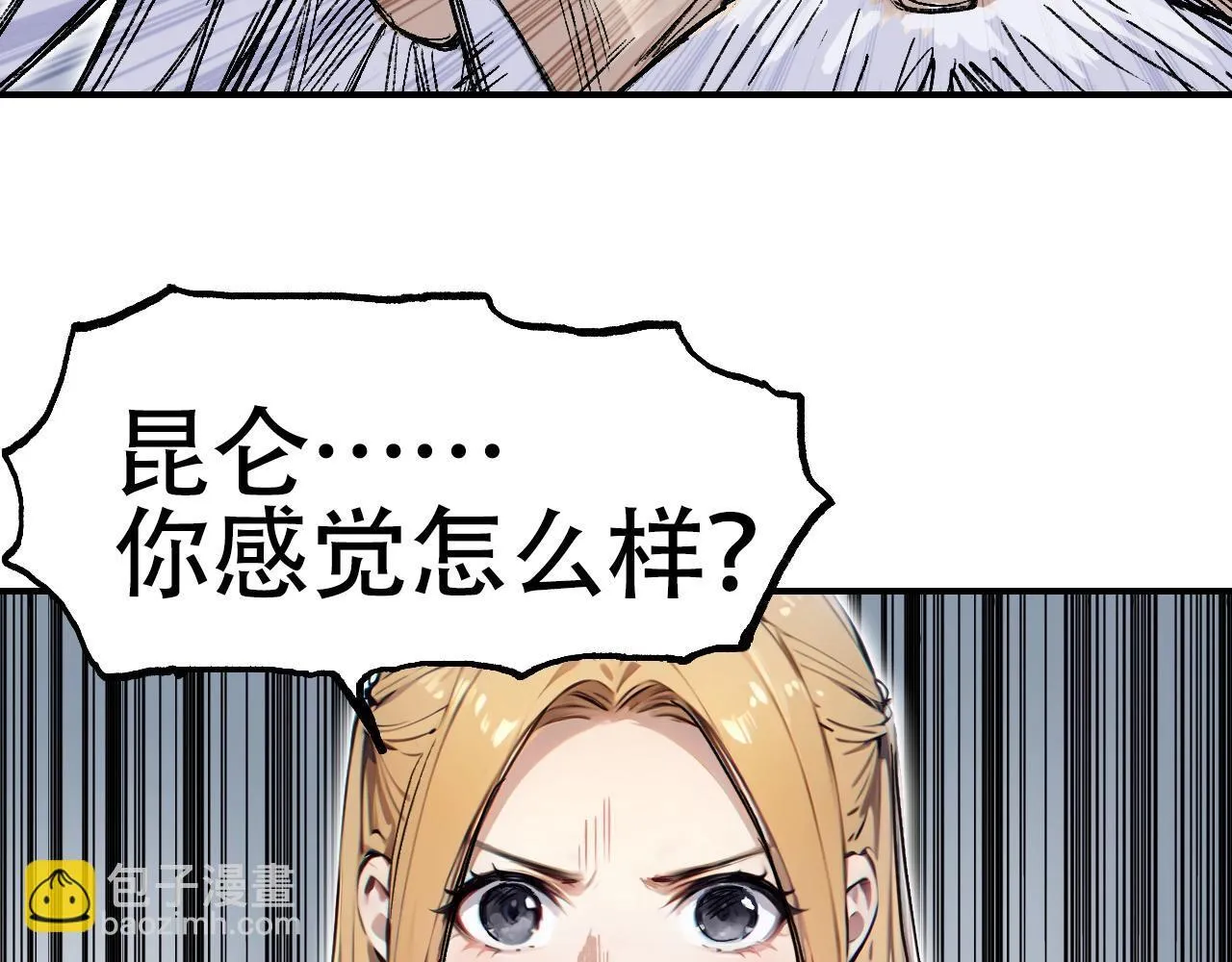 第3话 颂贤钟144