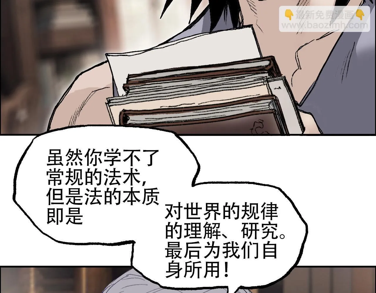 魔塔法会前夕61