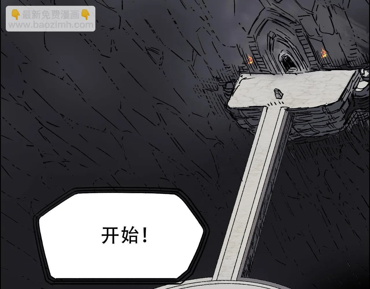 第18话 魔塔竞技场 第一战！71