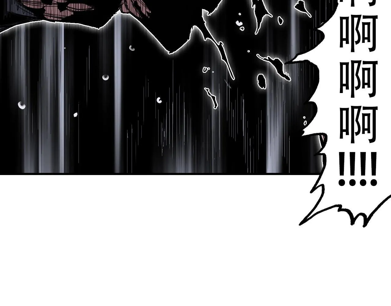 第3话 颂贤钟188