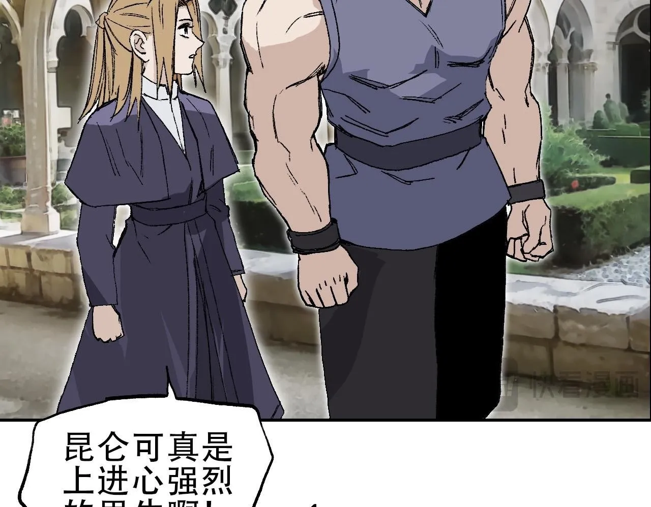 魔塔法会前夕99