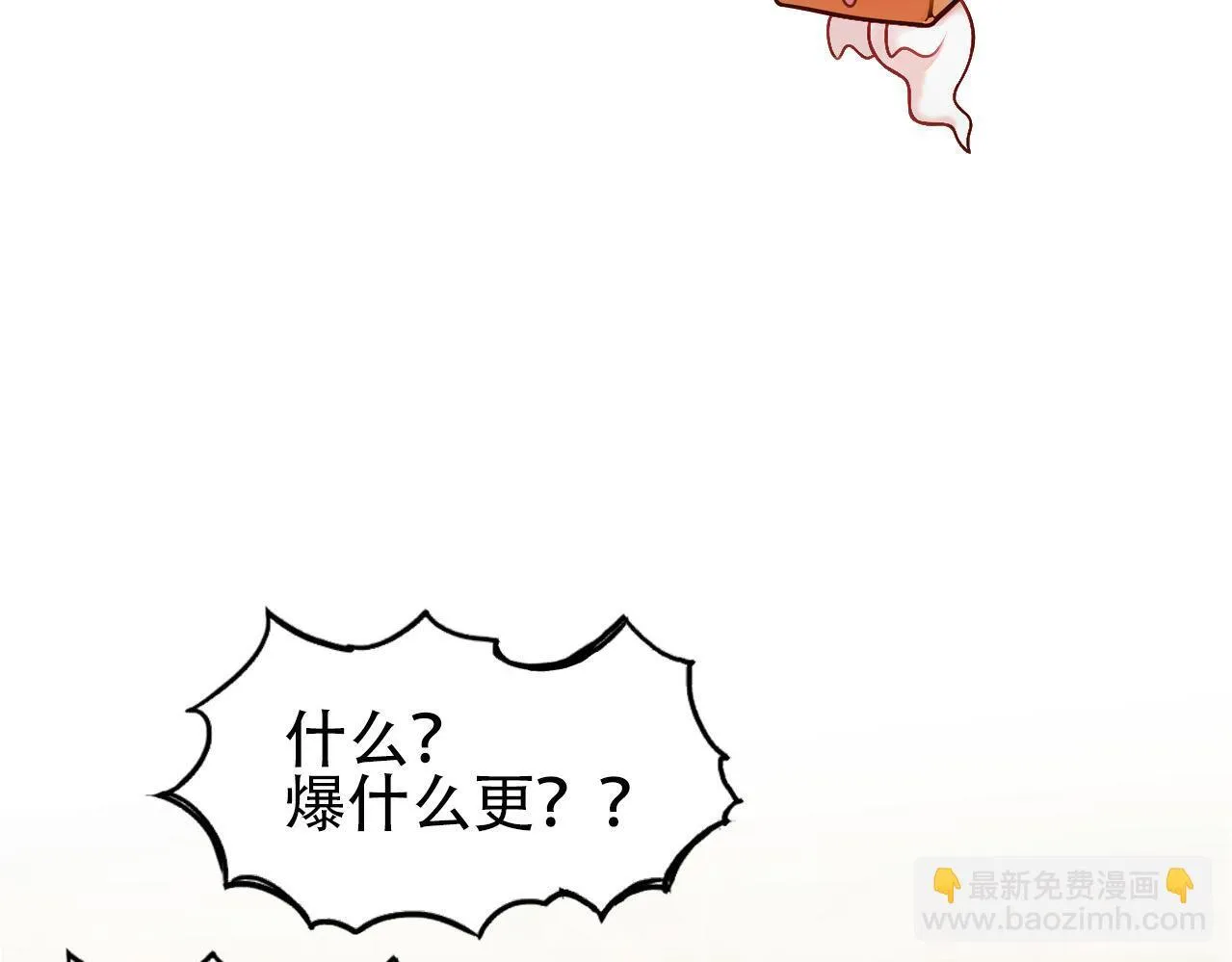 第5话 我的法棒有点大！134