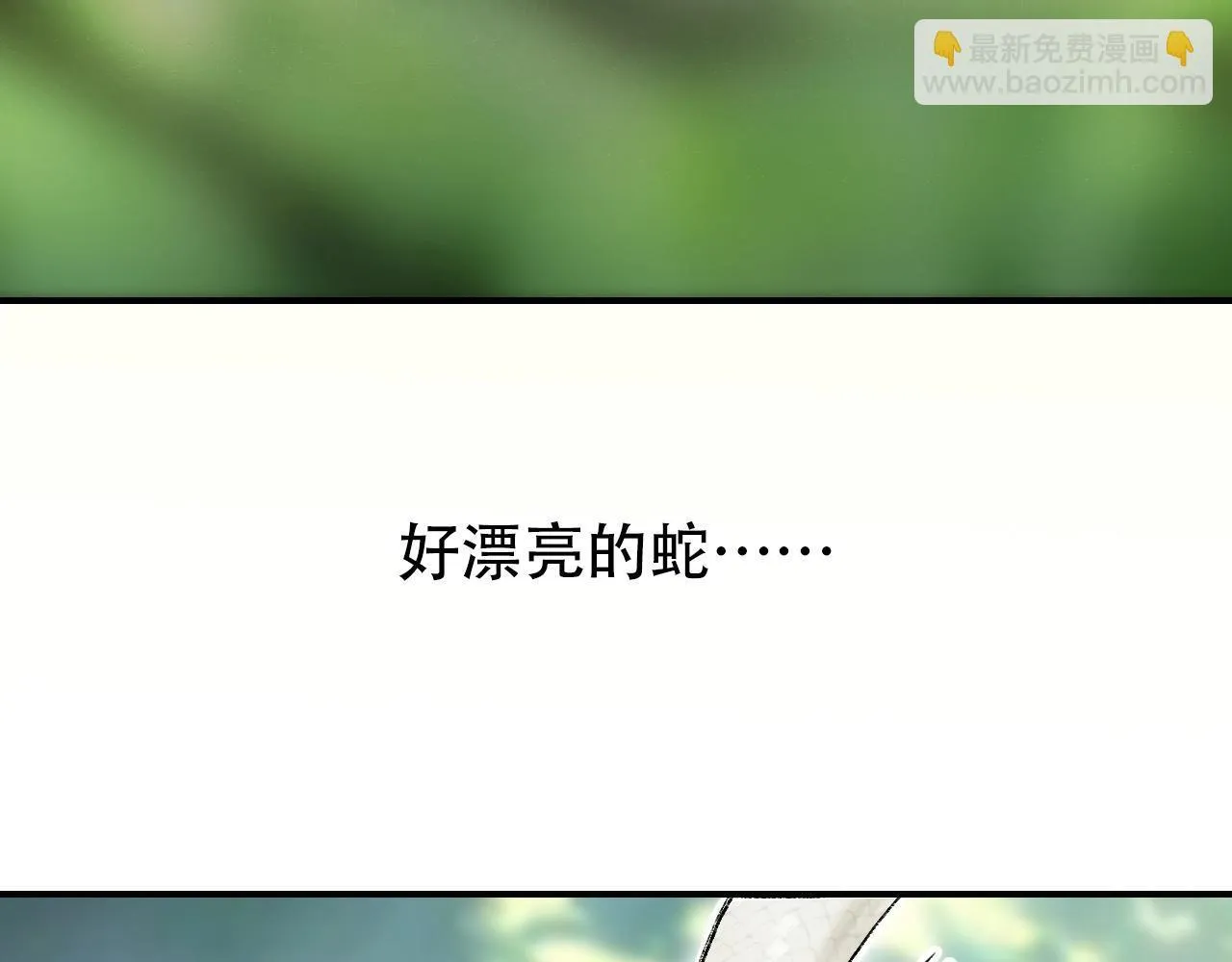 第1话 亚特利安·昆仑9