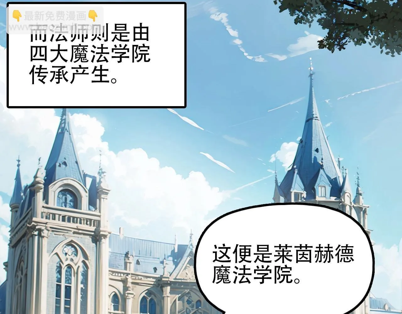 第3话 颂贤钟8