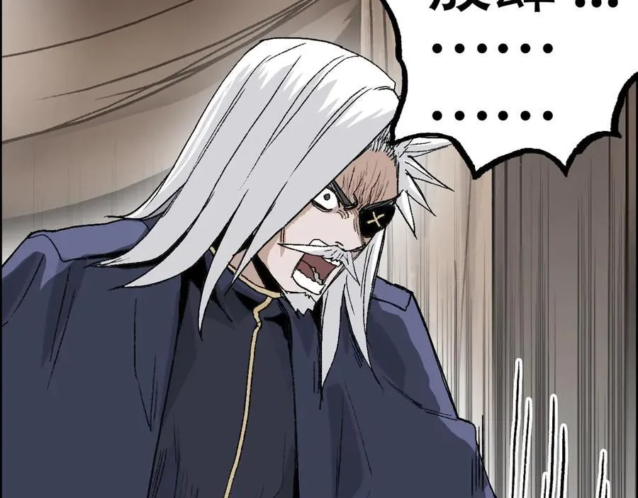 第8话 第四试灵兽猎人75