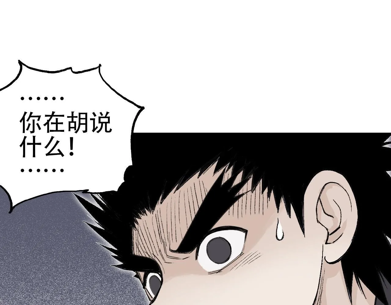 第2话 伊莎贝拉173