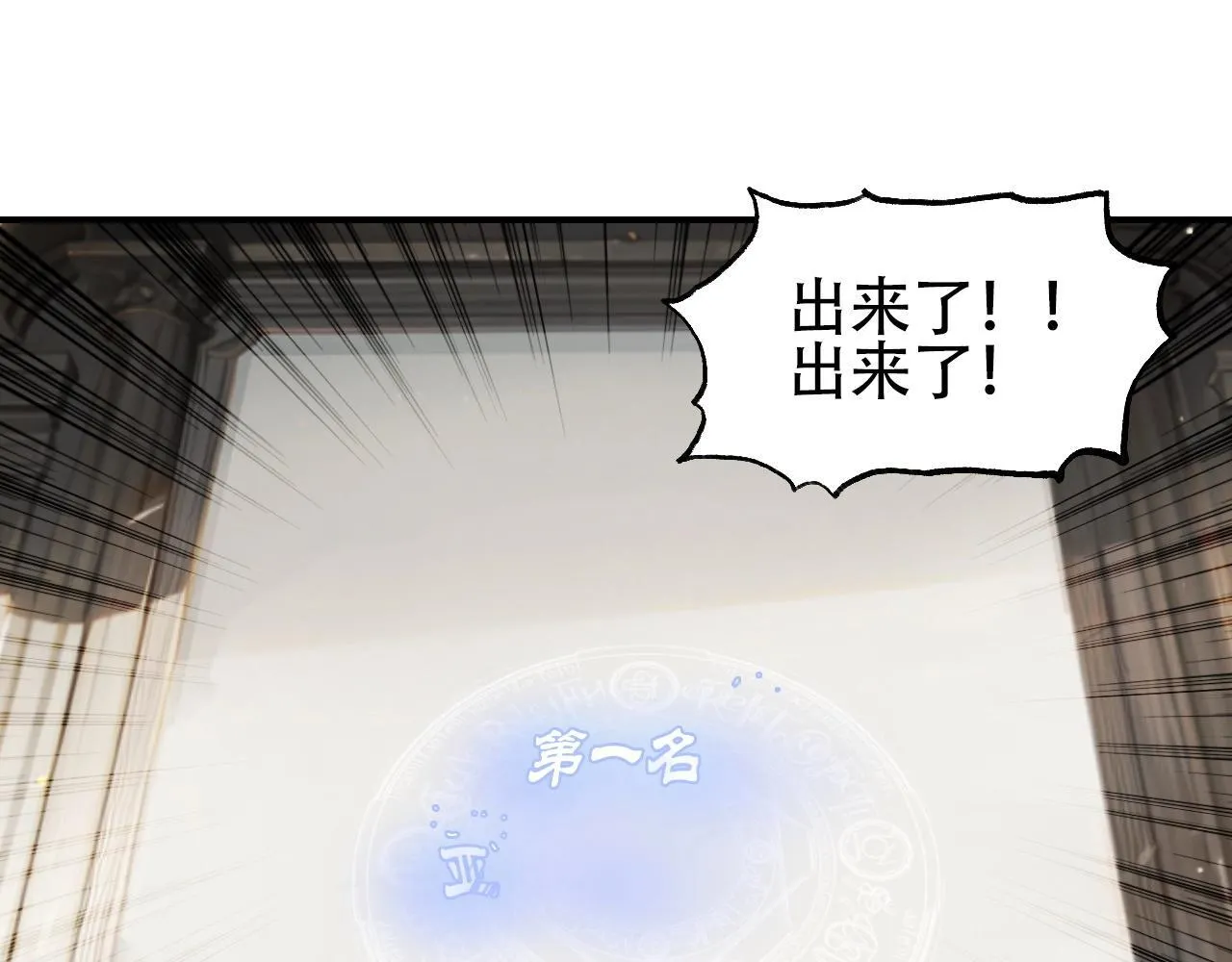 第3话 颂贤钟54