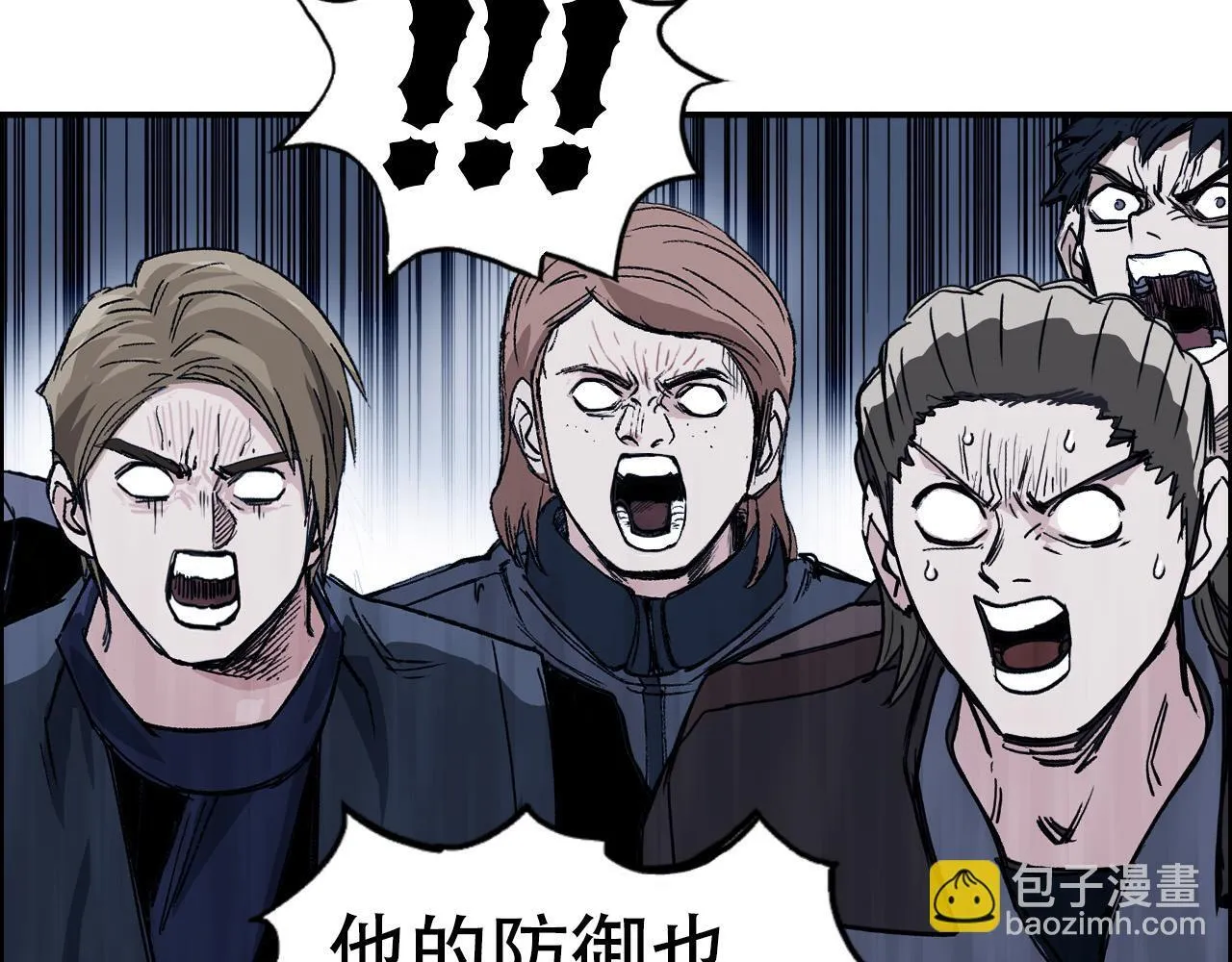 第6话 裁判，我要车轮战！110