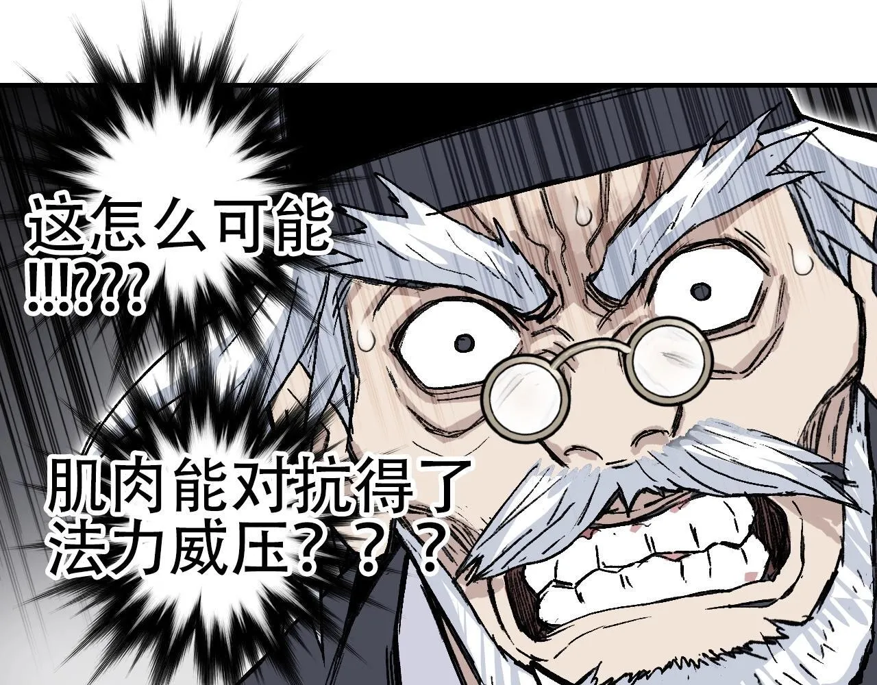 第3话 颂贤钟165